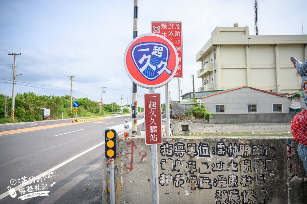 雲林【興安代天府（1799一起久久）】台17線特色打卡地標,安全又浪漫,複製AC道路,和神明玩拍一起久久!
