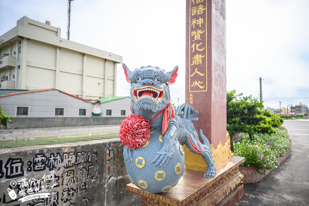 雲林【興安代天府（1799一起久久）】台17線特色打卡地標,安全又浪漫,複製AC道路,和神明玩拍一起久久!