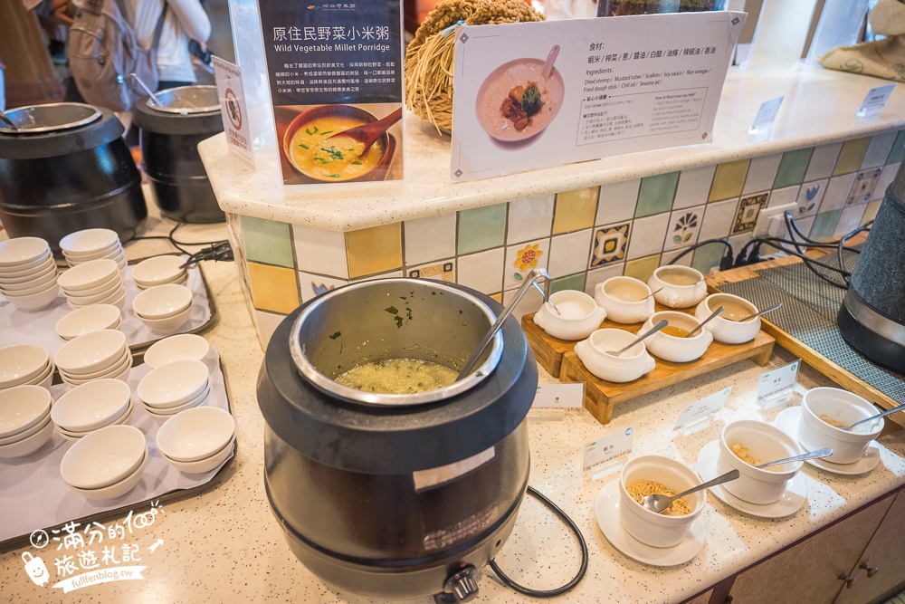 【台東娜路彎大酒店】豪華家庭房一泊一食開箱,免費自助吧下午茶,有露天大泳池.兒童遊戲區,還能泡美人湯!