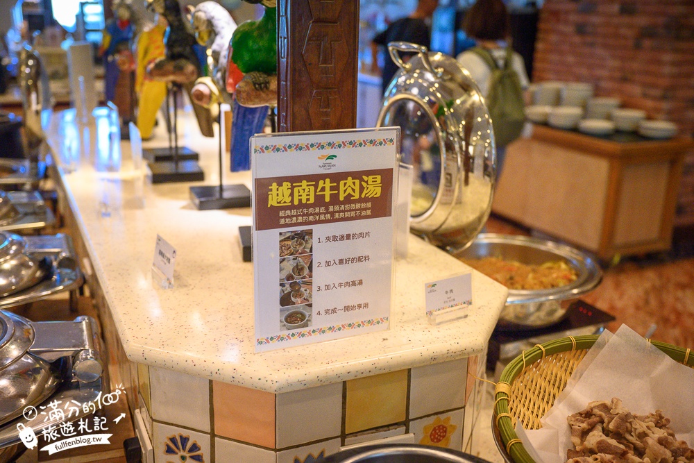 【台東娜路彎大酒店】豪華家庭房一泊一食開箱,免費自助吧下午茶,有露天大泳池.兒童遊戲區,還能泡美人湯!