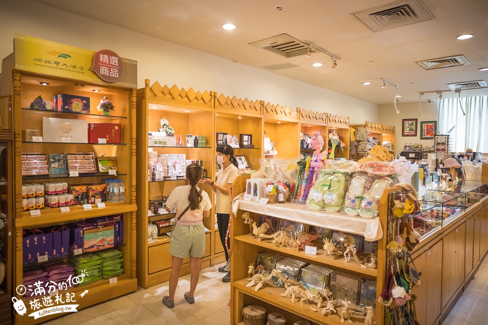 【台東娜路彎大酒店】豪華家庭房一泊一食開箱,免費自助吧下午茶,有露天大泳池.兒童遊戲區,還能泡美人湯!