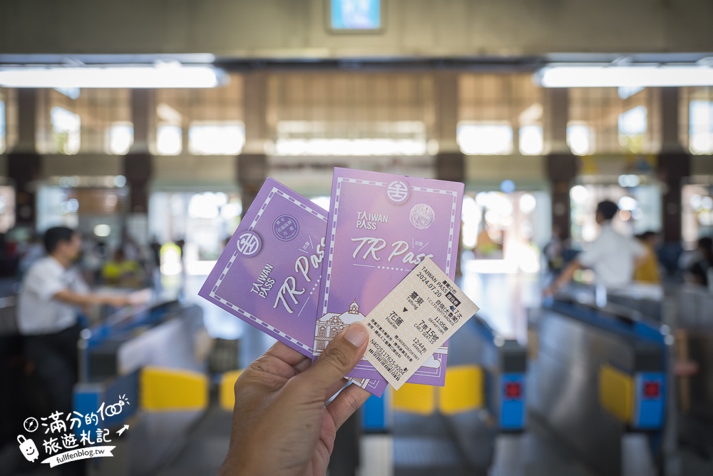 【台灣環島五天四夜行程攻略】用Taiwan PASS輕鬆環島玩全台,台鐵五日無限暢遊省錢旅行,感受獨有鐵道風光的震撼!