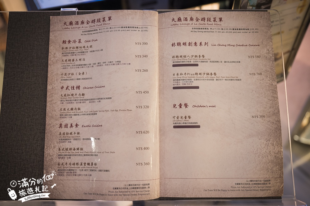 【嘉義長榮文苑酒店】太保親子飯店推薦,對面就是故宮南苑,露天泳池.球池滑梯小孩超放電!