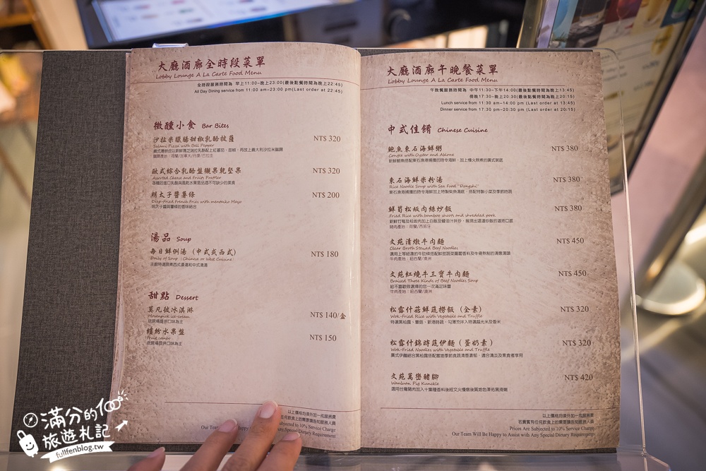 【嘉義長榮文苑酒店】太保親子飯店推薦,對面就是故宮南苑,露天泳池.球池滑梯小孩超放電!