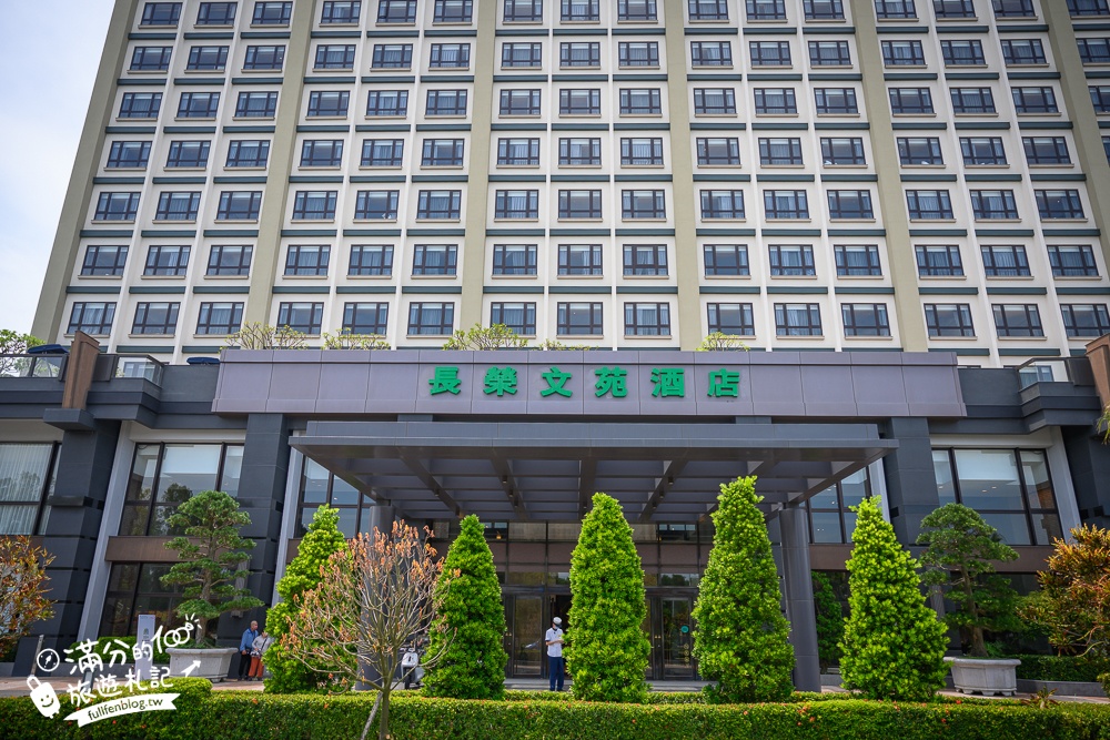 【嘉義長榮文苑酒店】太保親子飯店推薦,對面就是故宮南苑,露天泳池.球池滑梯小孩超放電!