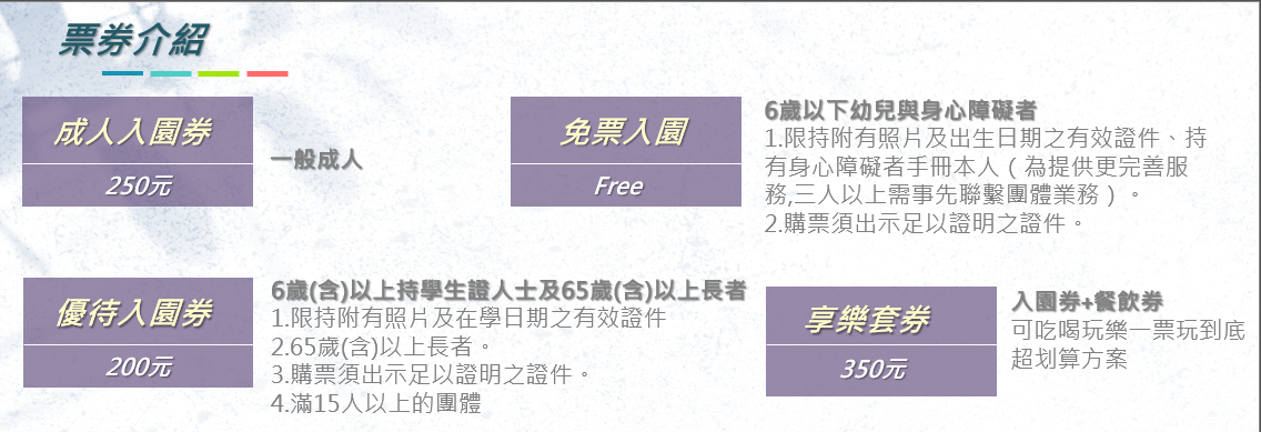 宜蘭景點【赫蒂法莊園】超夢幻水上城堡.生命樹鏡池.白羽毛步道~來逛花園.玩DIY.下午茶吃火鍋!