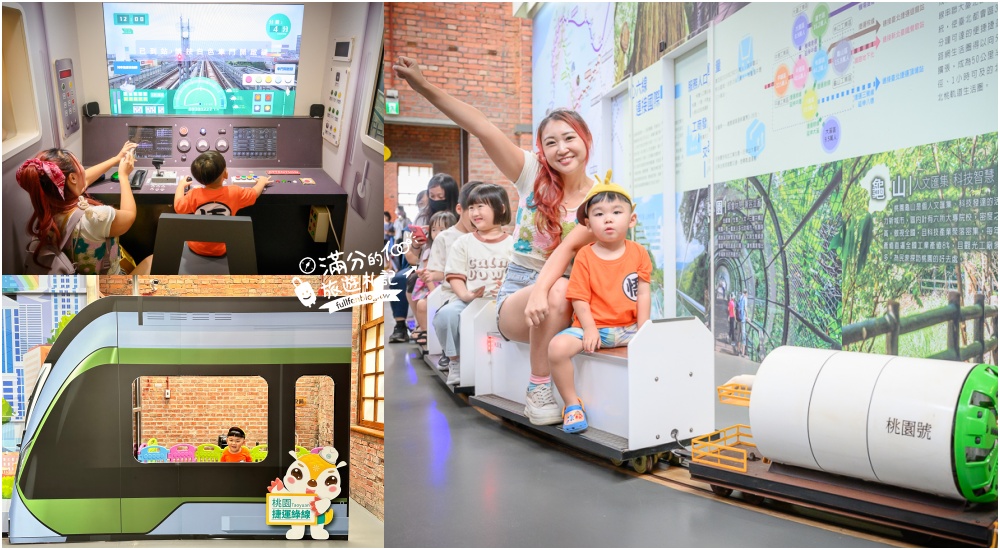 【2025桃園觀光工廠景點懶人包】TOP20桃園觀光工廠&主題故事館.桃園親子景點推薦,趣味故事館,從玩樂中學知識!