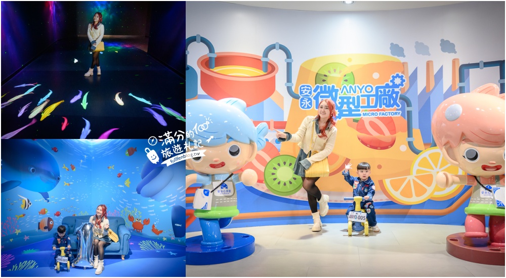 【2025宜蘭觀光工廠景點懶人包】TOP40個宜蘭觀光工廠&親子主題故事館,宜蘭景點順遊路線規劃!
