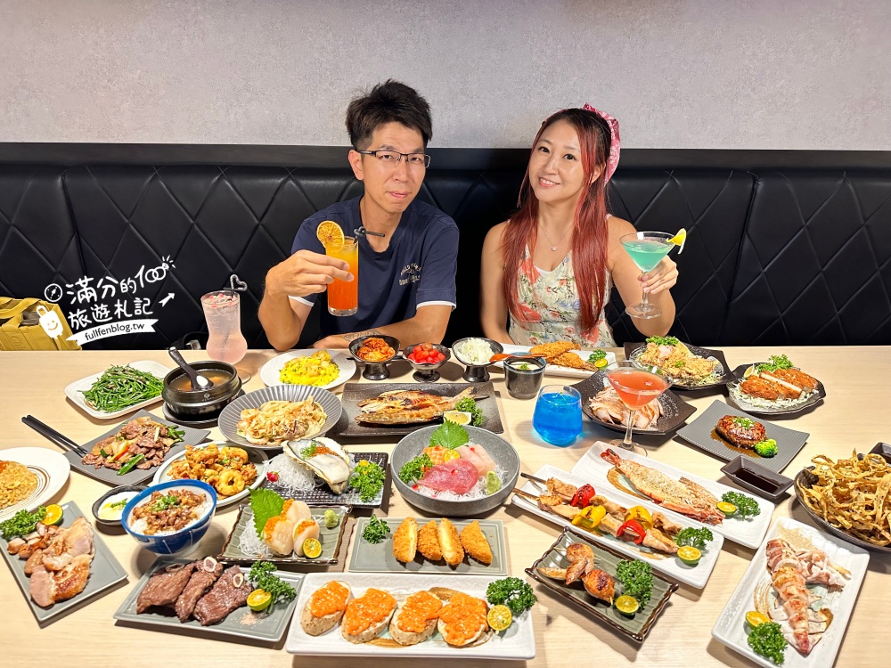 宜蘭新餐廳【津吉餐酒館】宜蘭市喝酒吃肉殿堂,超豐盛下酒菜,炒飯烏龍和生魚片,親子寵物友善空間!