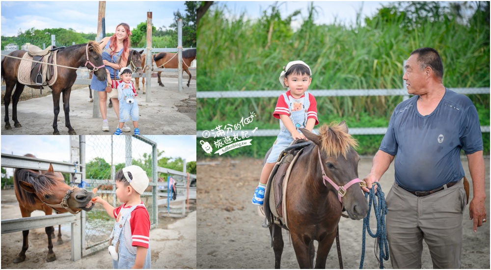 宜蘭親子騎馬體驗【宜騎緣沙灘馬場咖啡簡餐莊園】2歲小孩騎馬體驗好好玩,還能近距離互動餵食唷!