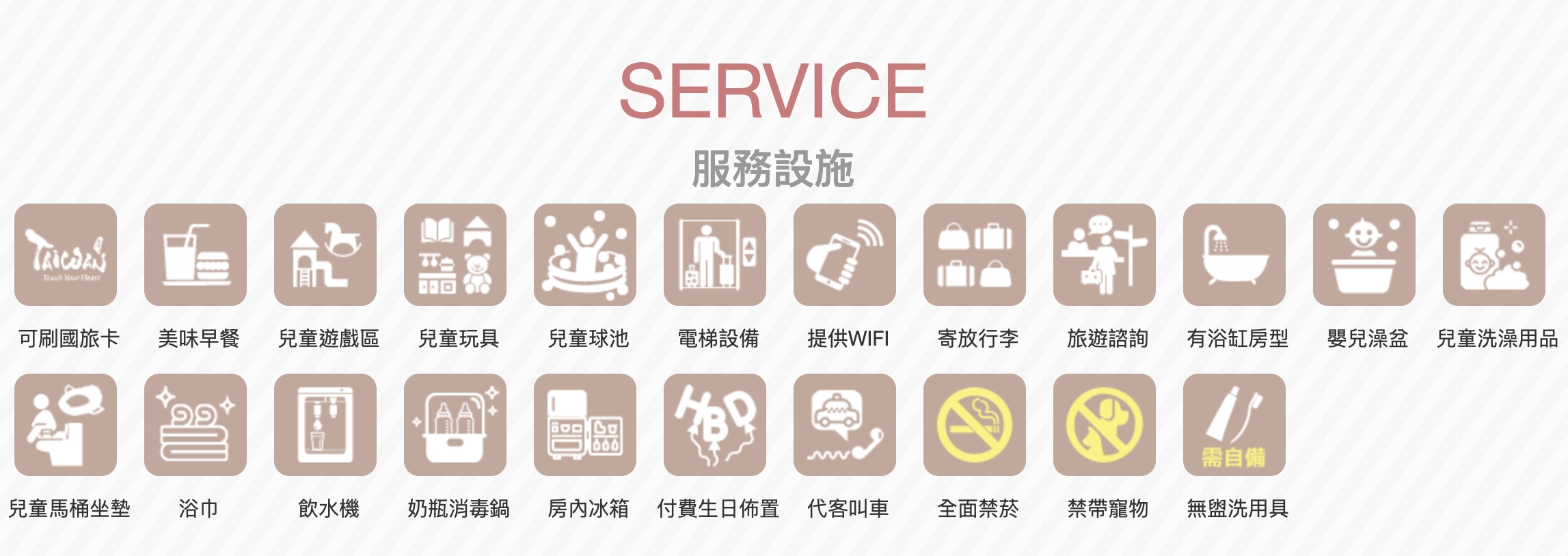 【宜蘭親子民宿推薦】宜蘭童玩樂親子旅宿,近羅東夜市,房間就有溜滑梯球池和扮酒酒酒太好玩!