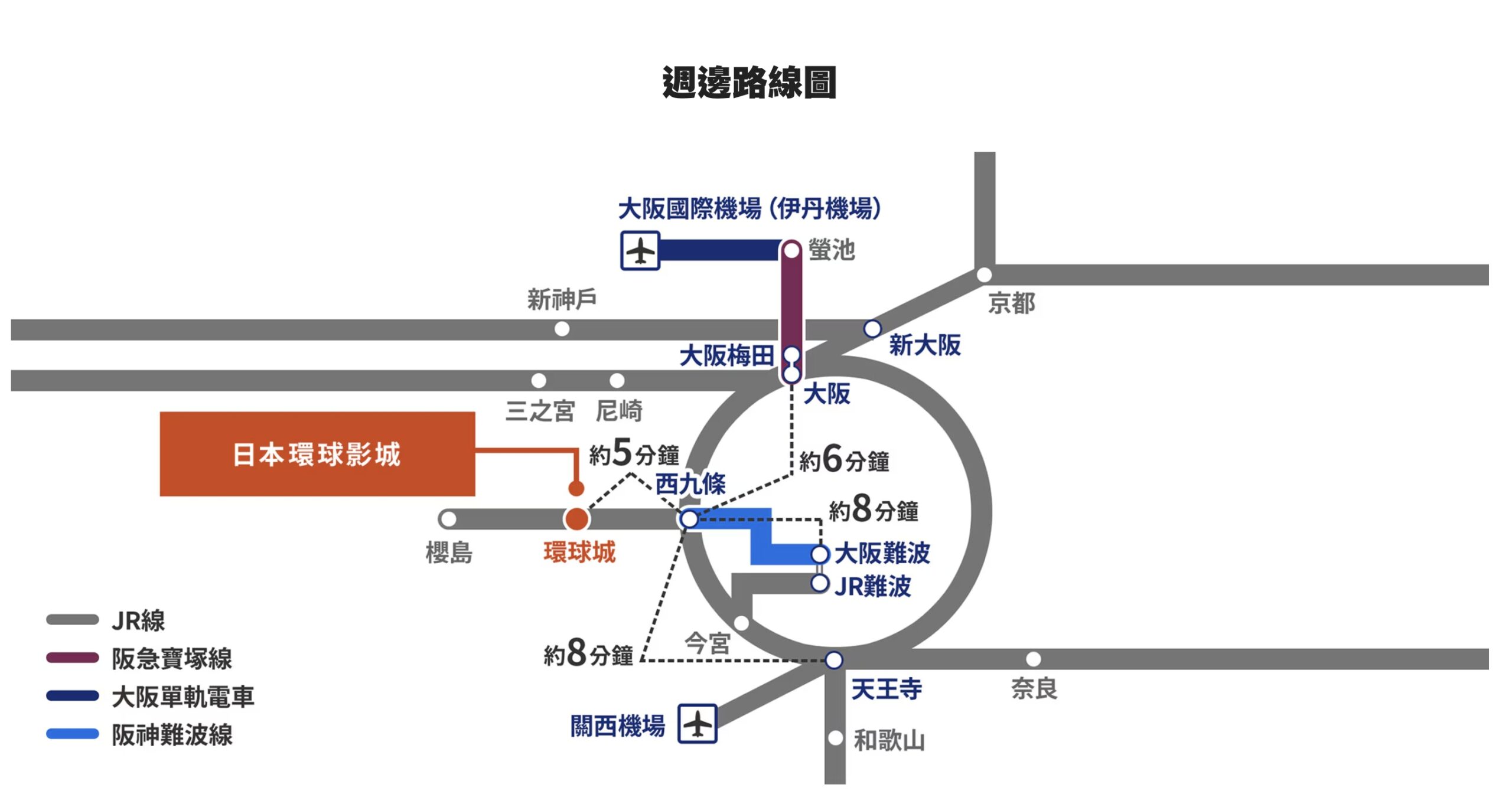 2024日本環球影城詳細地圖攻略！超級任天堂世界入場方法和必買伴手禮,哈利波特10週年&萬聖節活動!