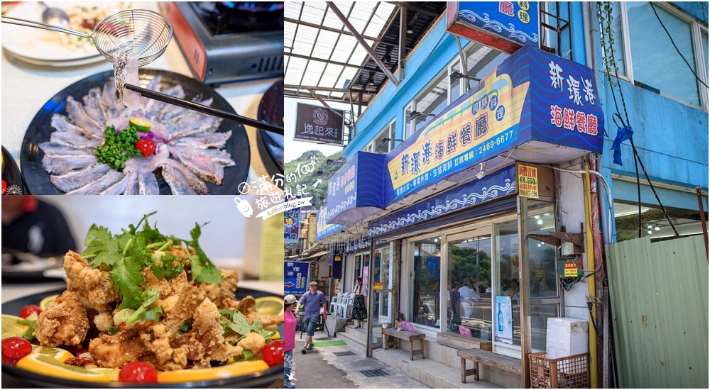 【2025基隆美食懶人包】TOP12基隆美食推薦,基隆海景餐廳.人氣海鮮.在地小吃.廟口夜市不容錯過!