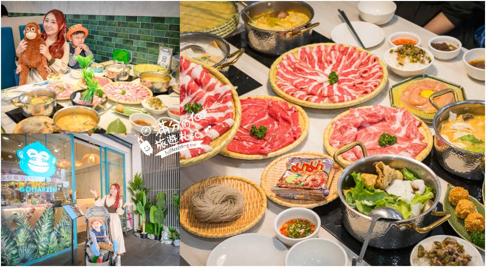 【2024桃園燒肉火鍋餐廳懶人包】TOP15間人氣燒肉火鍋餐廳~燒肉吃到飽.單點優質燒肉.串燒烤物小酌暢飲聚會!