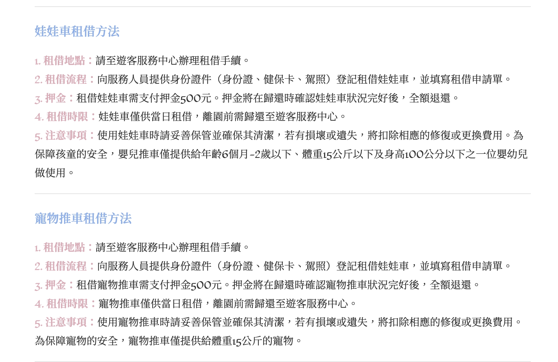 嘉義新景點【歐樂沃築夢城堡】2025最新門票資訊＆活動體驗公開,台版迪士尼城堡驚艷嘉義大林,2025年中盛大開幕!