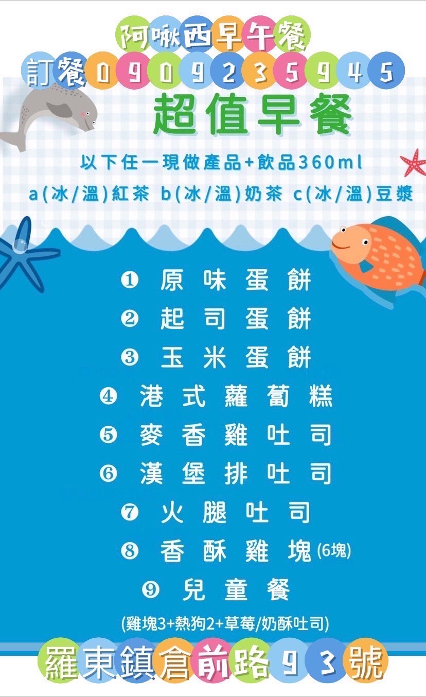 【宜蘭親子民宿推薦】宜蘭童玩樂親子旅宿,近羅東夜市,房間就有溜滑梯球池和扮酒酒酒太好玩!