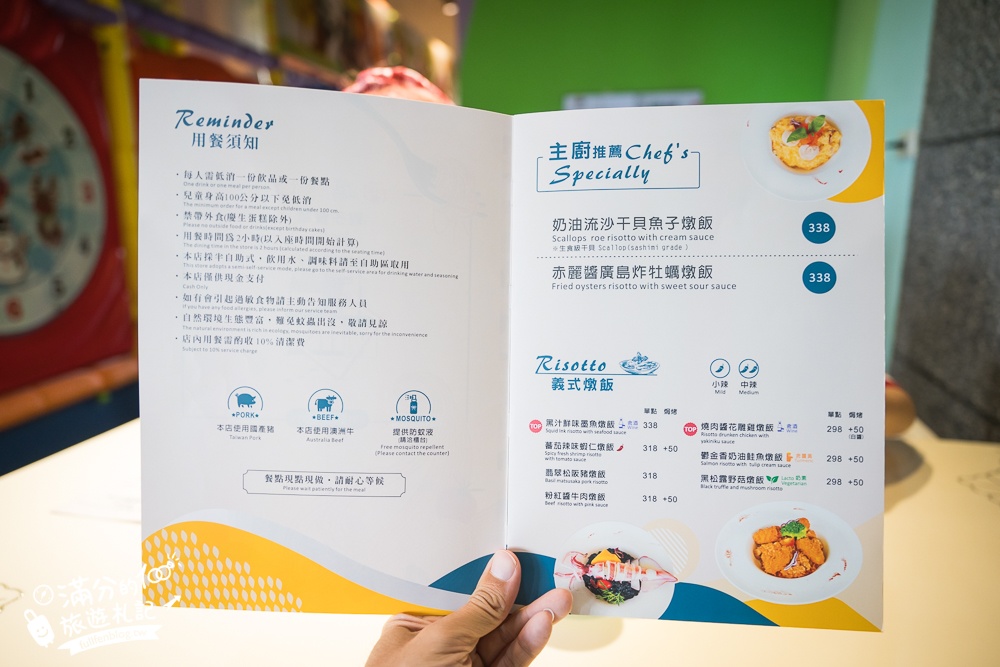 宜蘭親子餐廳推薦【蘭陽溪口親子餐廳】近傳藝中心.綠五日式園區,搭小火車.玩球池滑梯太放電啦!