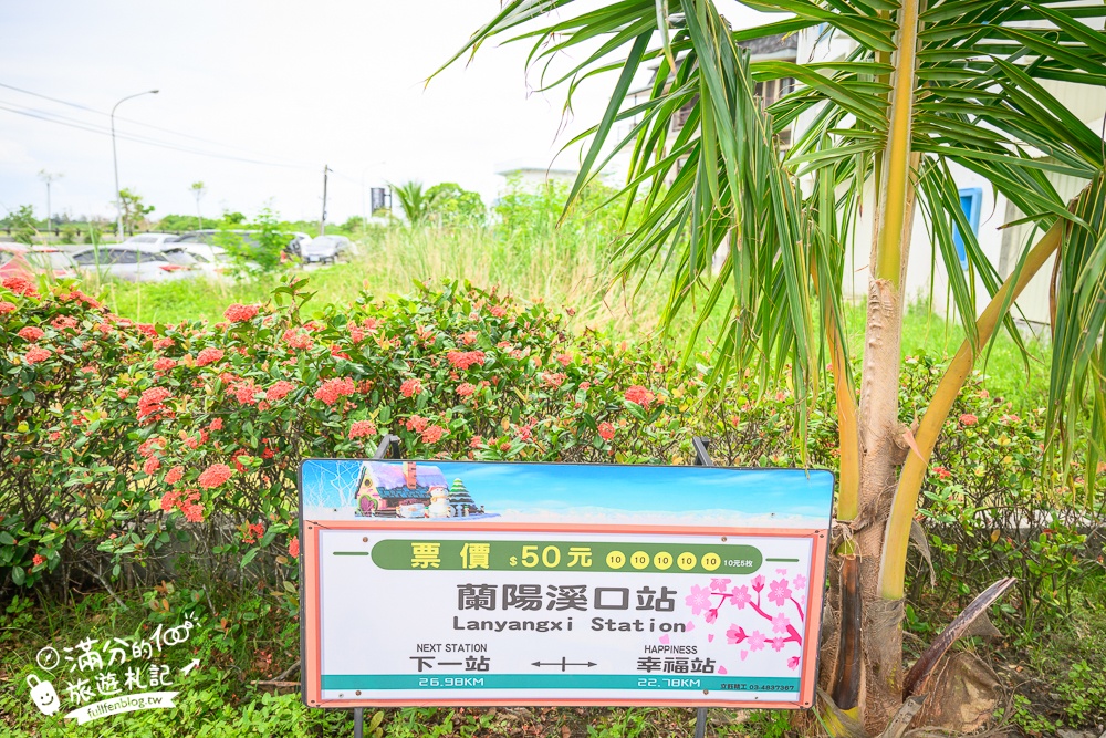 宜蘭親子餐廳推薦【蘭陽溪口親子餐廳】近傳藝中心.綠五日式園區,搭小火車.玩球池滑梯太放電啦!