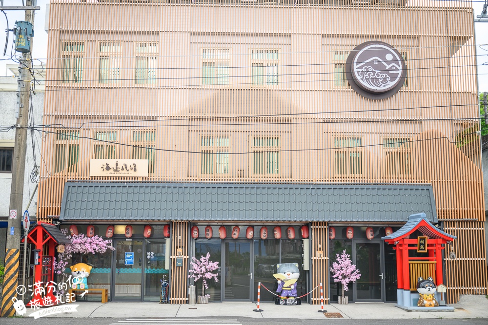 宜蘭親子民宿推薦【海邊民宿Hibnb Guesthouse】日式鳥居民宿.步行2分鐘就能看海看龜山島!