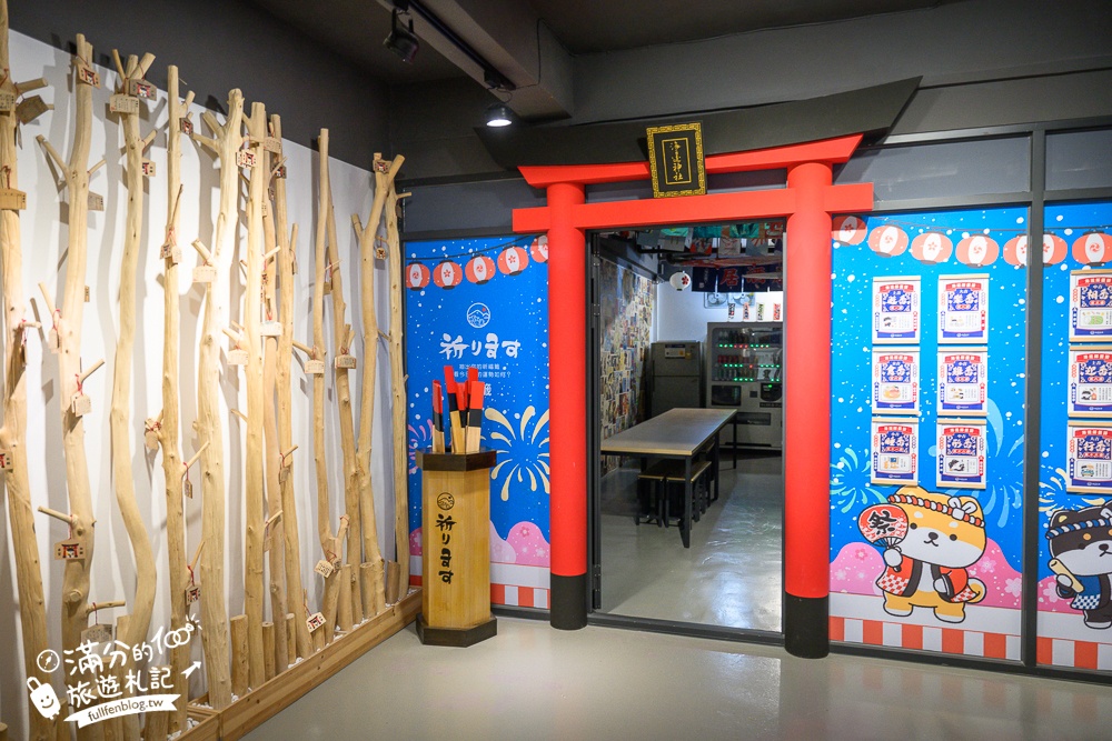 宜蘭親子民宿推薦【海邊民宿Hibnb Guesthouse】日式鳥居民宿.步行2分鐘就能看海看龜山島!