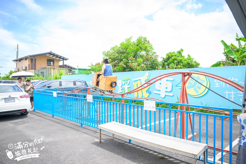 宜蘭【水鹿咖啡親子館】礁溪超狂親子餐廳,兒童遊戲區免費玩,農場餵動物,還能挑戰最新踩踩飛車!