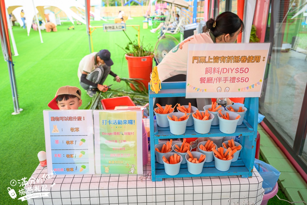 嘉義中埔【萌寵村親子樂園】嘉義最新親子農場,水豚.羊駝.梅花鹿陪你玩,還有超大放電遊戲場!