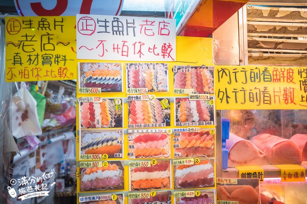 龜吼漁港必逛【龜吼漁夫市集】秋蟹季必吃萬里蟹,平價生魚片.代客料理海鮮,玩拍巨無霸螃蟹王!