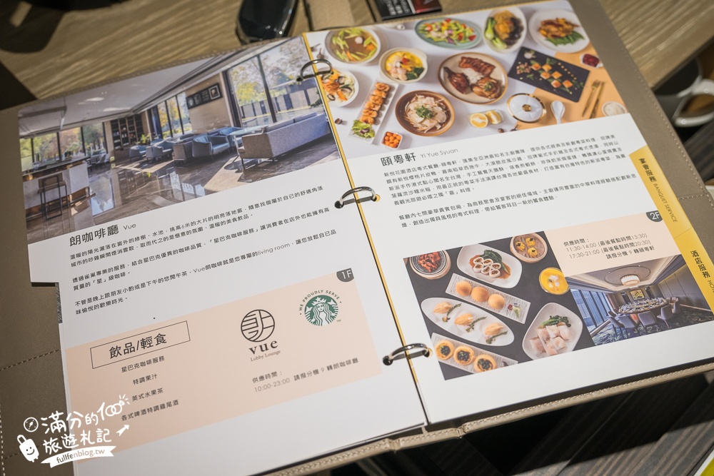 嘉義親子住宿推薦【新悦花園酒店】超狂童趣親子房型.森林小火車.旋轉木馬.大球池免費玩,還有迷你賽車體驗!