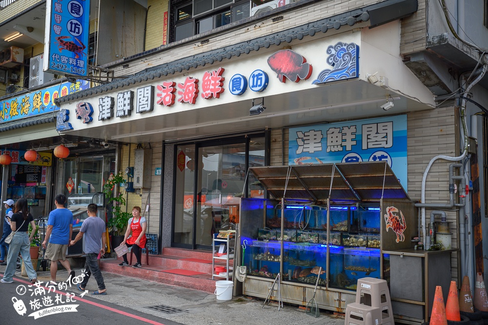 龜吼漁港必逛【龜吼漁夫市集】秋蟹季必吃萬里蟹,平價生魚片.代客料理海鮮,玩拍巨無霸螃蟹王!