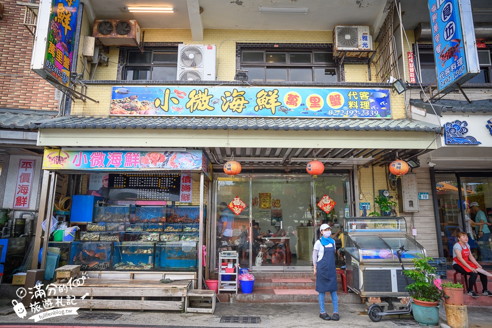 龜吼漁港必逛【龜吼漁夫市集】秋蟹季必吃萬里蟹,平價生魚片.代客料理海鮮,玩拍巨無霸螃蟹王!