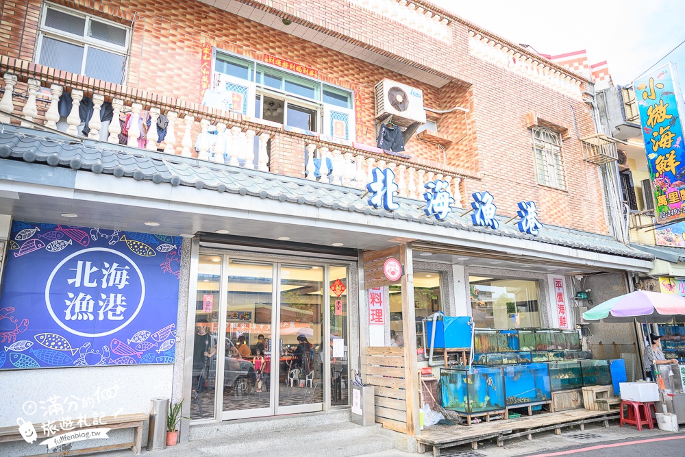 龜吼漁港必逛【龜吼漁夫市集】秋蟹季必吃萬里蟹,平價生魚片.代客料理海鮮,玩拍巨無霸螃蟹王!