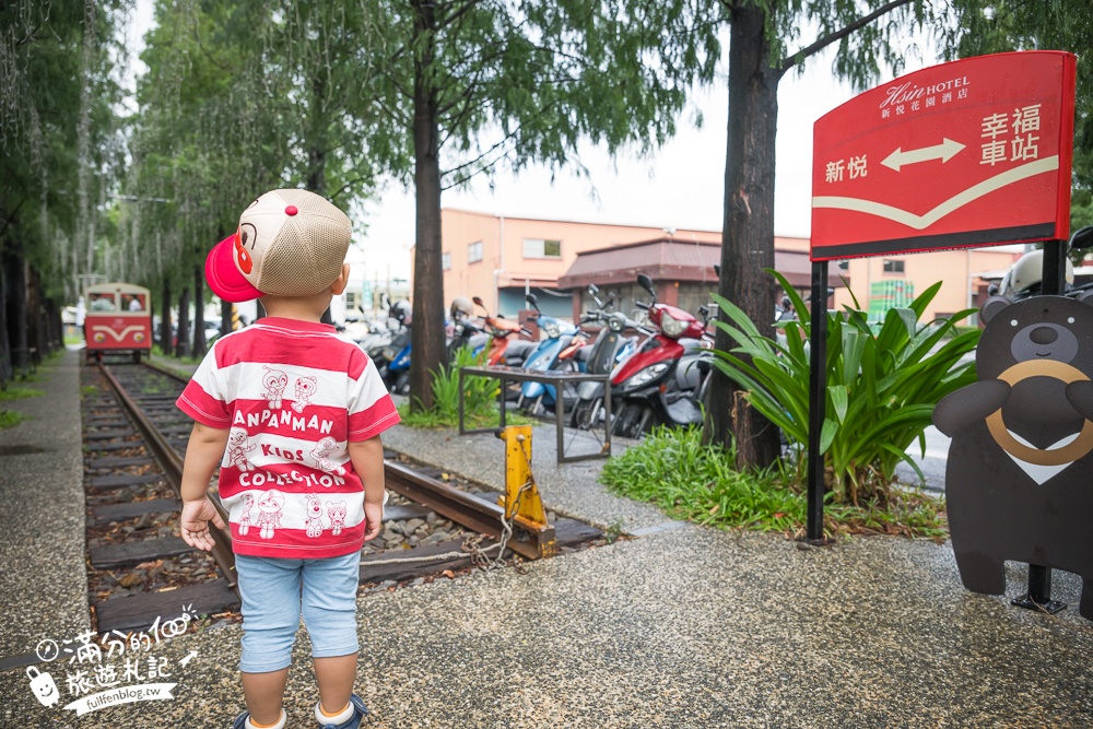 嘉義親子住宿推薦【新悦花園酒店】超狂童趣親子房型.森林小火車.旋轉木馬.大球池免費玩,還有迷你賽車體驗!