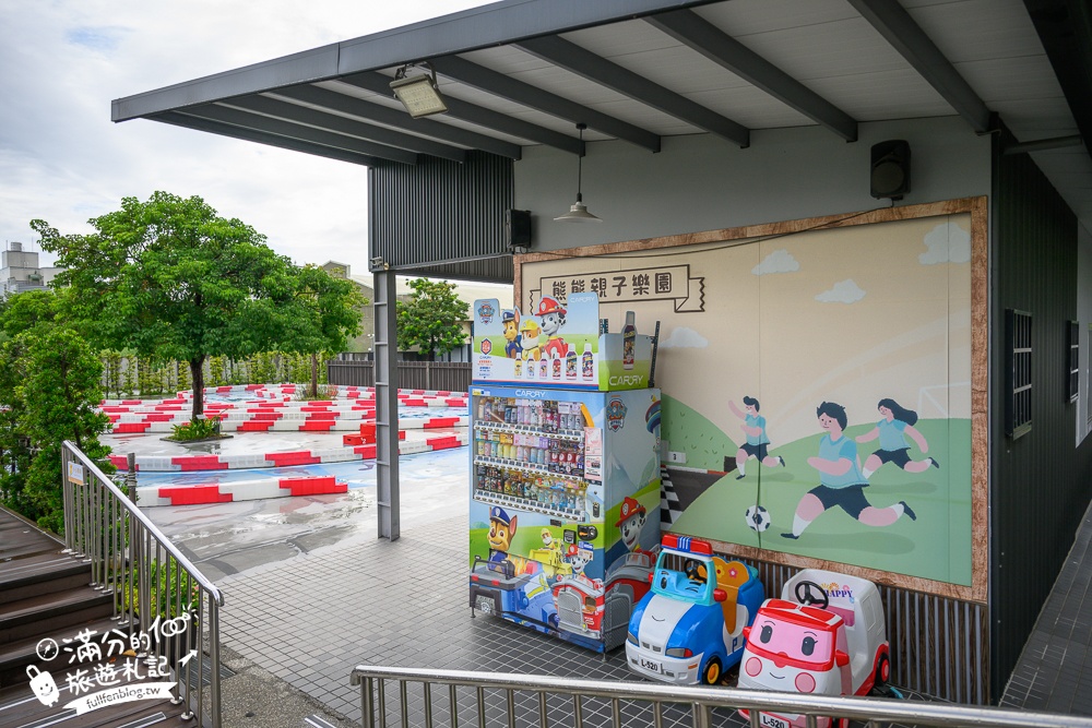 嘉義親子住宿推薦【新悦花園酒店】超狂童趣親子房型.森林小火車.旋轉木馬.大球池免費玩,還有迷你賽車體驗!