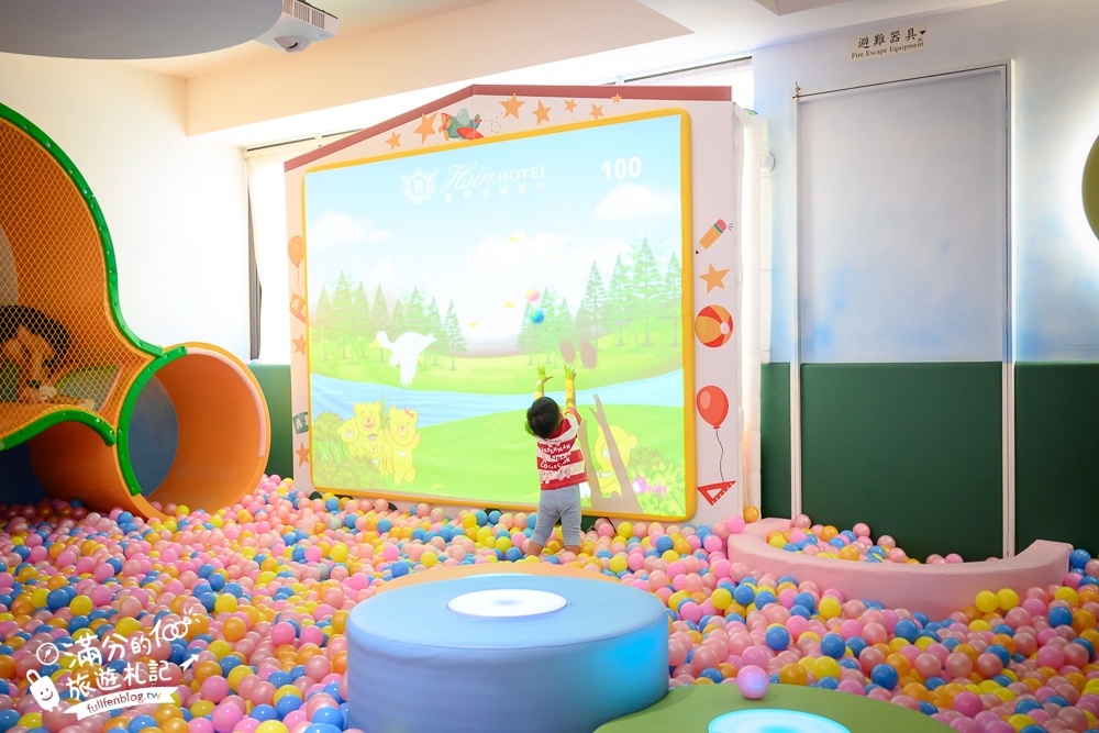 嘉義親子住宿推薦【新悦花園酒店】超狂童趣親子房型.森林小火車.旋轉木馬.大球池免費玩,還有迷你賽車體驗!