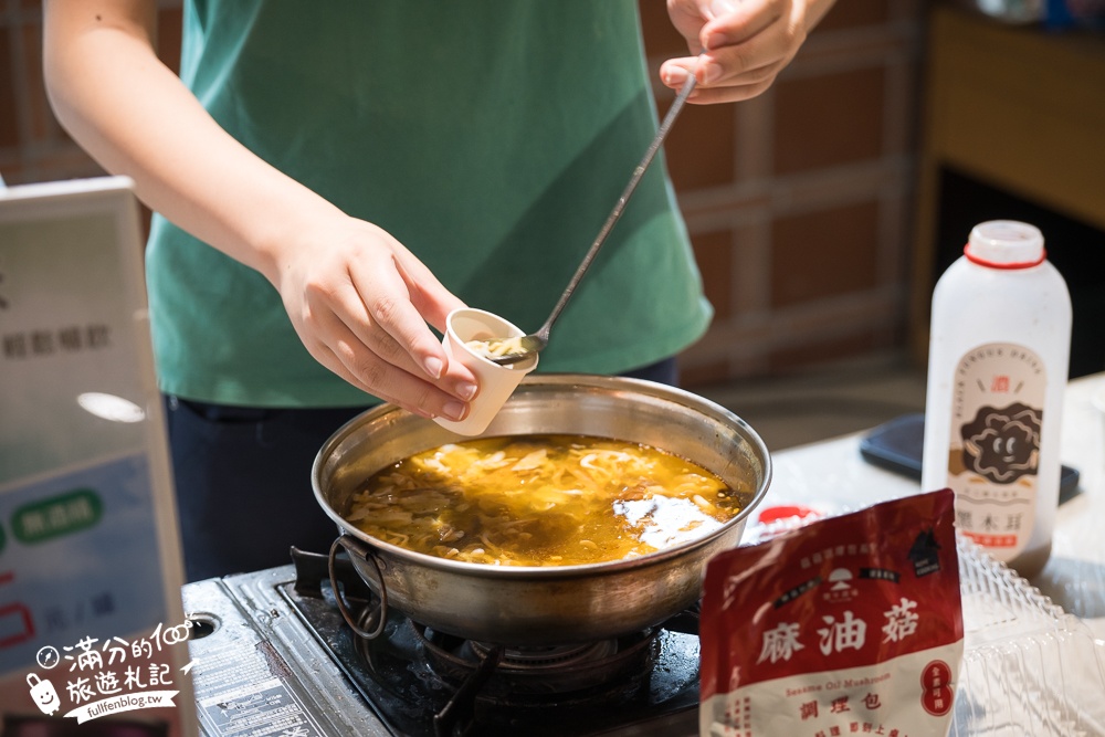 南投【豐年農場】埔里豐年靈芝菇類生態農場,免門票香菇主題休閒農場,體驗當菇農採菇.手作香菇披薩好好玩!