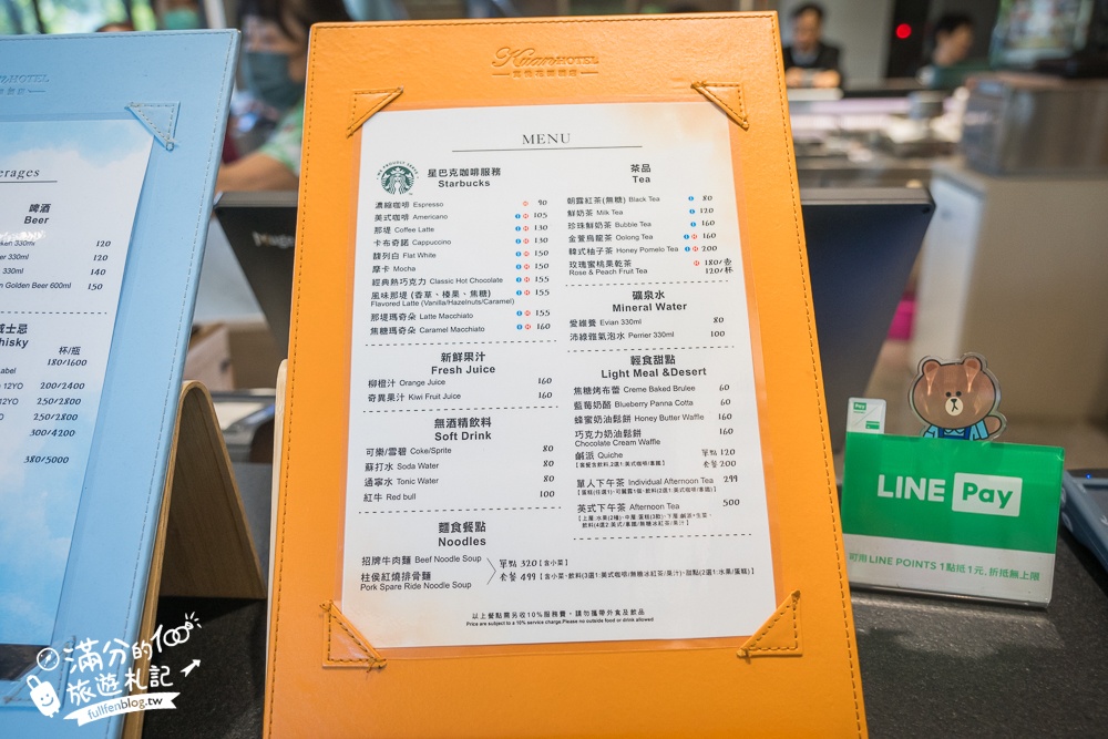 嘉義親子住宿推薦【新悦花園酒店】超狂童趣親子房型.森林小火車.旋轉木馬.大球池免費玩,還有迷你賽車體驗!