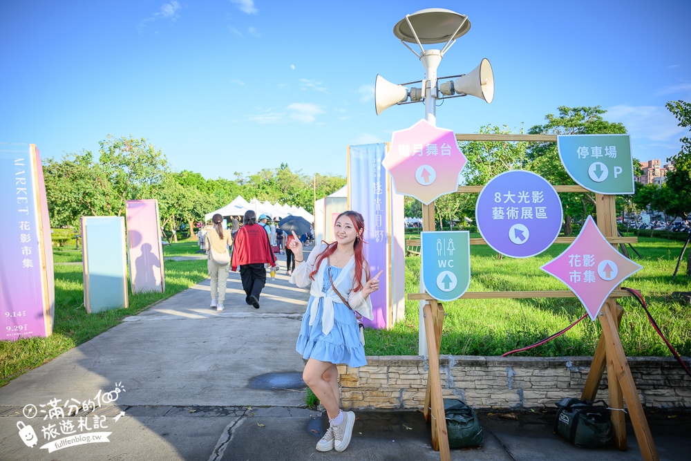 【2024嘉義市光織影舞】TOP8光影藝術作品必拍必看!詳細活動&市集資訊,絕美逐光月影,帶你走進最美烏托邦!