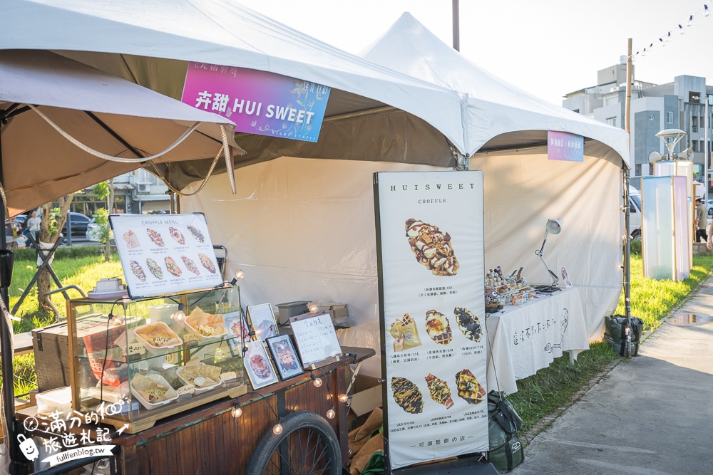 【2024嘉義市光織影舞】TOP8光影藝術作品必拍必看!詳細活動&市集資訊,絕美逐光月影,帶你走進最美烏托邦!