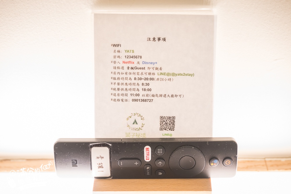 南投埔里民宿【葉子祕境】偽露營豪華Villa,一泊三食開箱,讓你優雅拎包輕鬆入宿,還能玩水望星空看小動物!