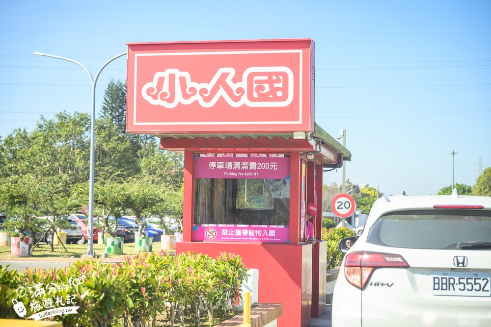 【2025小人國主題樂園玩樂攻略】最新門票資訊&必玩設施.亞洲第一座迷你微縮建築模型主題遊樂園,一票玩到底環遊全世界!