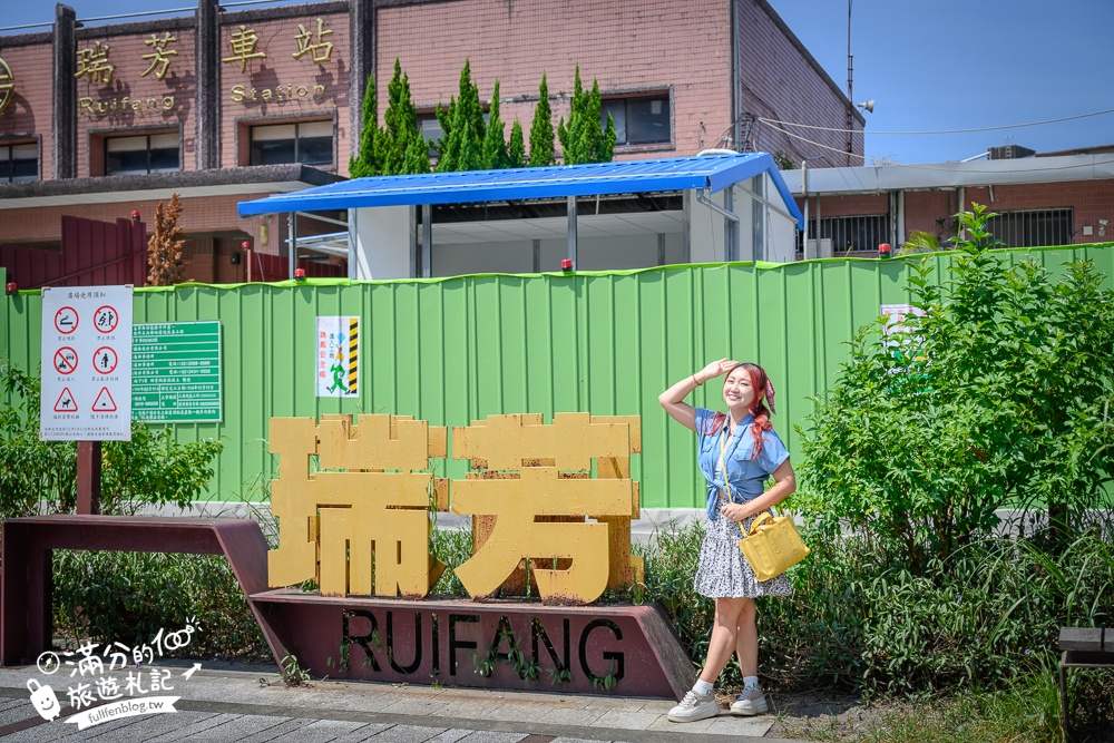 【2024九份最詳細交通攻略】黃金福隆線一日遊醬玩,穿旗袍逛九份老街.黃金博物館摸黃金.看黃金瀑布,九份最熱門打卡點和美食一把抓!