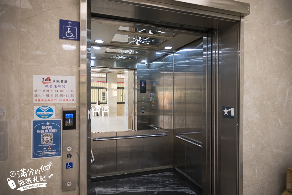 彰化新景點【3果6素360度超級食物景觀餐廳】吃養生鍋.泡腳賞夜一次滿足,超廣場城市美景盡收眼底!