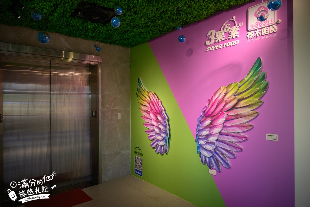 彰化新景點【3果6素360度超級食物景觀餐廳】吃養生鍋.泡腳賞夜一次滿足,超廣場城市美景盡收眼底!