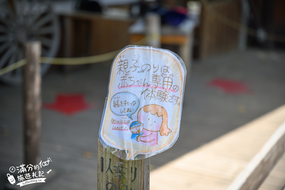 【馬飼野牧場一日遊攻略】富士山親子景點推薦,親子騎馬.餵羊.盪鞦韆看富士山.餵天鵝精彩路線就醬玩!