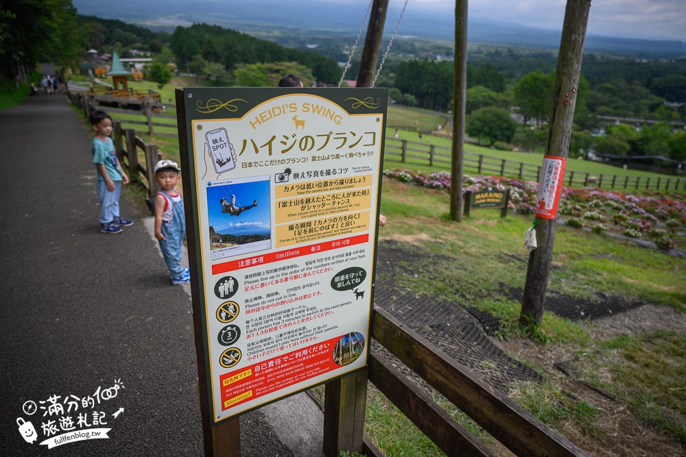 【馬飼野牧場一日遊攻略】富士山親子景點推薦,親子騎馬.餵羊.盪鞦韆看富士山.餵天鵝精彩路線就醬玩!