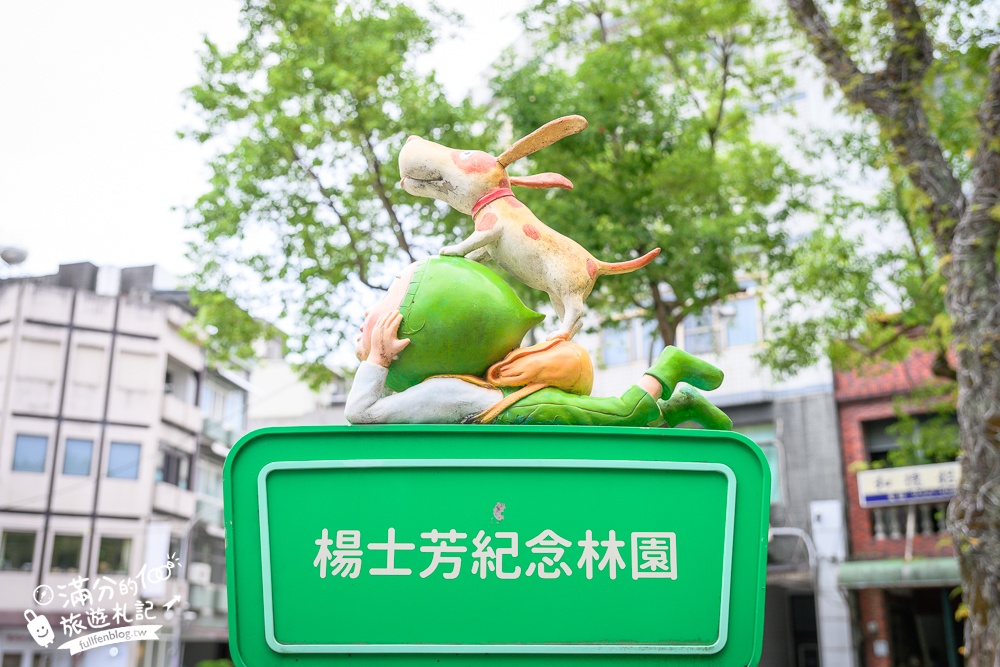宜蘭咖啡館【花宅咖啡HUA Cafe】巷弄裡的老屋咖啡館,享受文青溫暖好食光!