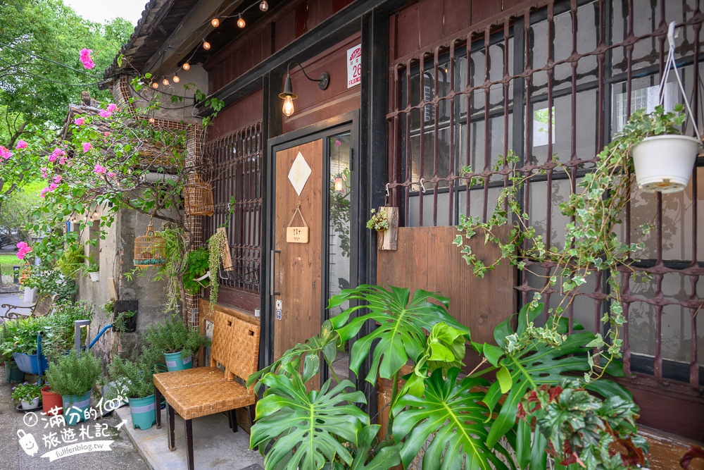 宜蘭咖啡館【花宅咖啡HUA Cafe】巷弄裡的老屋咖啡館,享受文青溫暖好食光!