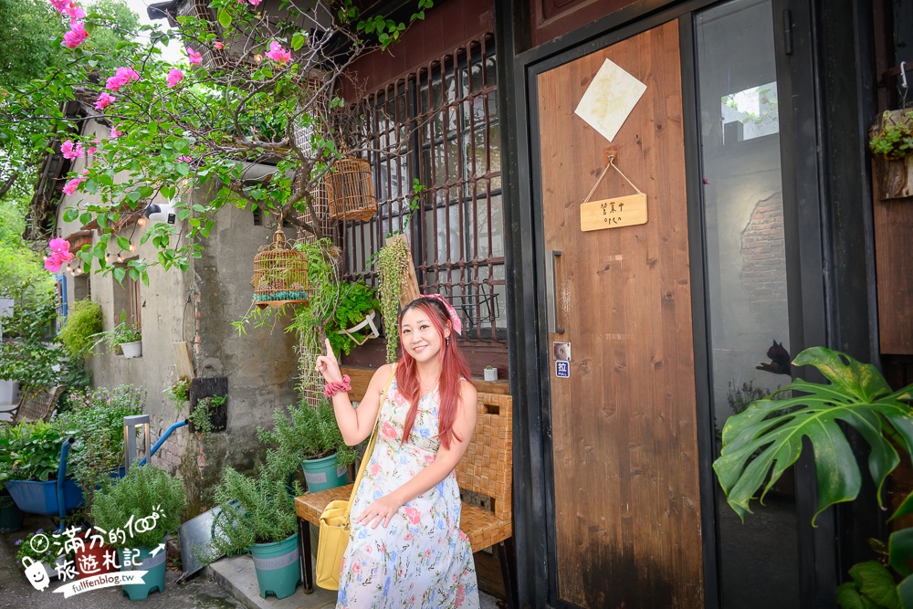 宜蘭咖啡館【花宅咖啡HUA Cafe】巷弄裡的老屋咖啡館,享受文青溫暖好食光!