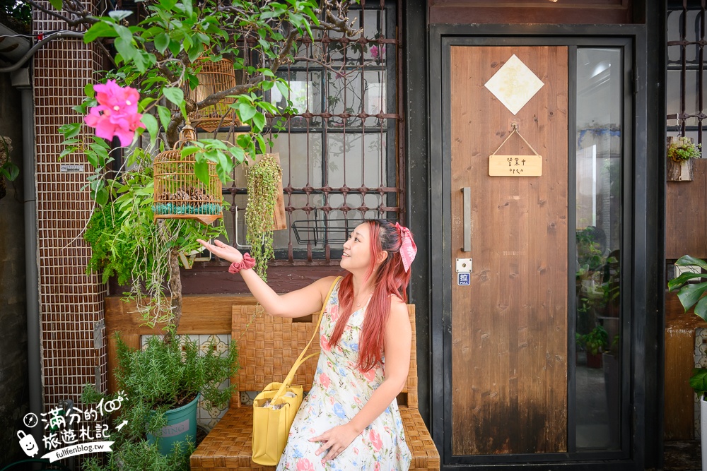 宜蘭咖啡館【花宅咖啡HUA Cafe】巷弄裡的老屋咖啡館,享受文青溫暖好食光!