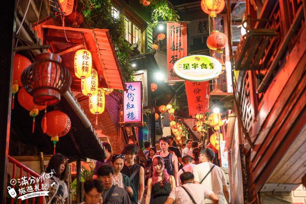 【2024九份最詳細交通攻略】黃金福隆線一日遊醬玩,穿旗袍逛九份老街.黃金博物館摸黃金.看黃金瀑布,九份最熱門打卡點和美食一把抓!
